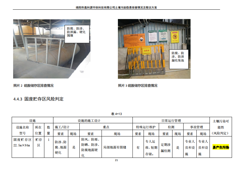 &#24320;&#20113;&#23448;&#26041;&#31471;&#32593;&#31449;&#30331;&#24405;&#20837;&#21475;&#45;&#24320;&#20113;&#40;&#20013;&#22269;&#41;