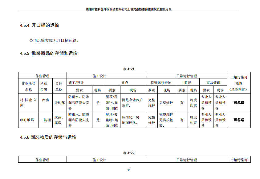 &#24320;&#20113;&#23448;&#26041;&#31471;&#32593;&#31449;&#30331;&#24405;&#20837;&#21475;&#45;&#24320;&#20113;&#40;&#20013;&#22269;&#41;