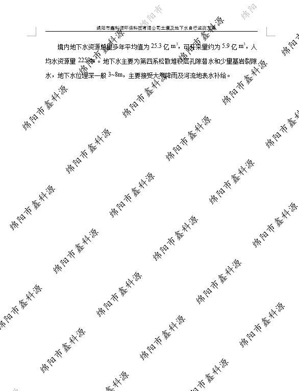 &#24320;&#20113;&#23448;&#26041;&#31471;&#32593;&#31449;&#30331;&#24405;&#20837;&#21475;&#45;&#24320;&#20113;&#40;&#20013;&#22269;&#41;