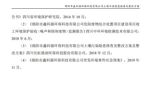 &#24320;&#20113;&#23448;&#26041;&#31471;&#32593;&#31449;&#30331;&#24405;&#20837;&#21475;&#45;&#24320;&#20113;&#40;&#20013;&#22269;&#41;