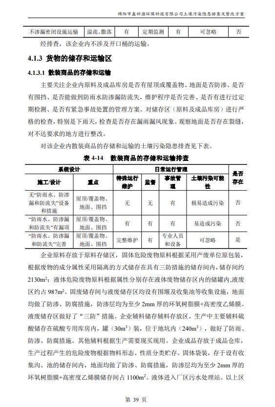 &#24320;&#20113;&#23448;&#26041;&#31471;&#32593;&#31449;&#30331;&#24405;&#20837;&#21475;&#45;&#24320;&#20113;&#40;&#20013;&#22269;&#41;