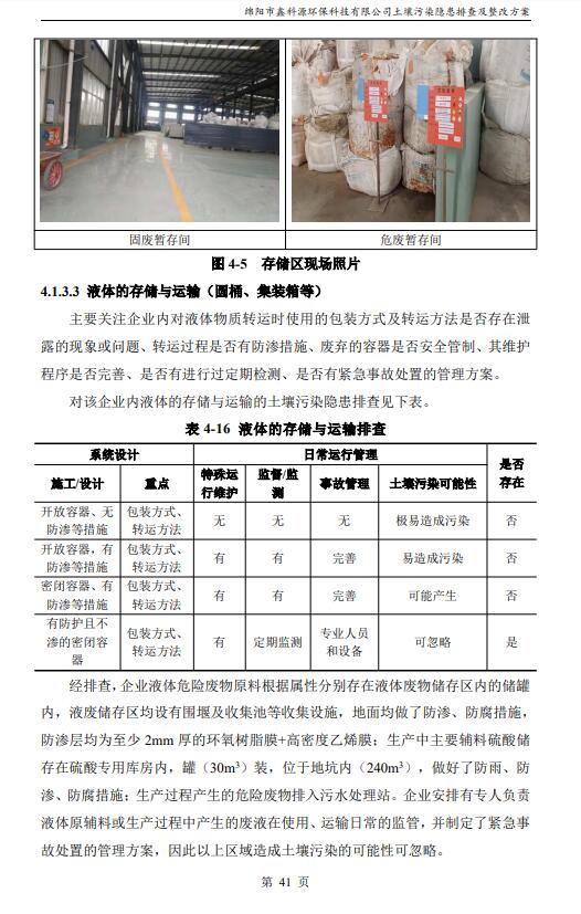 &#24320;&#20113;&#23448;&#26041;&#31471;&#32593;&#31449;&#30331;&#24405;&#20837;&#21475;&#45;&#24320;&#20113;&#40;&#20013;&#22269;&#41;