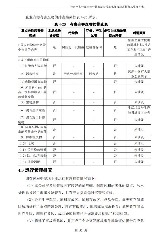 &#24320;&#20113;&#23448;&#26041;&#31471;&#32593;&#31449;&#30331;&#24405;&#20837;&#21475;&#45;&#24320;&#20113;&#40;&#20013;&#22269;&#41;
