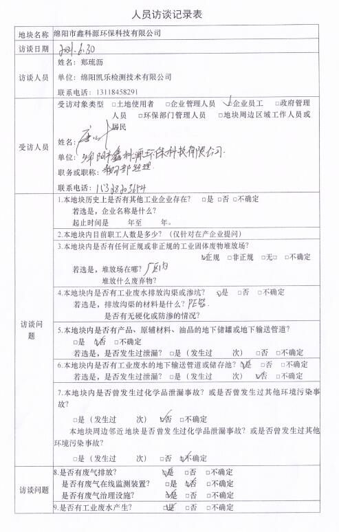 &#24320;&#20113;&#23448;&#26041;&#31471;&#32593;&#31449;&#30331;&#24405;&#20837;&#21475;&#45;&#24320;&#20113;&#40;&#20013;&#22269;&#41;