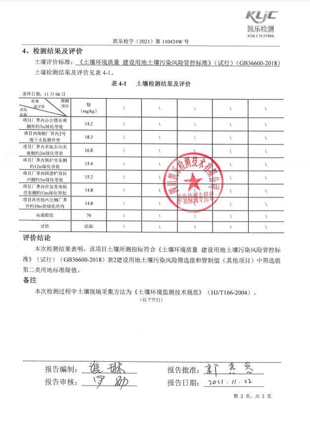 &#24320;&#20113;&#23448;&#26041;&#31471;&#32593;&#31449;&#30331;&#24405;&#20837;&#21475;&#45;&#24320;&#20113;&#40;&#20013;&#22269;&#41;