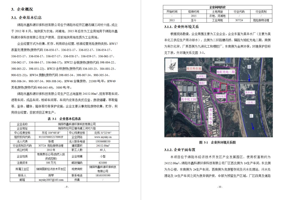 &#24320;&#20113;&#23448;&#26041;&#31471;&#32593;&#31449;&#30331;&#24405;&#20837;&#21475;&#45;&#24320;&#20113;&#40;&#20013;&#22269;&#41;