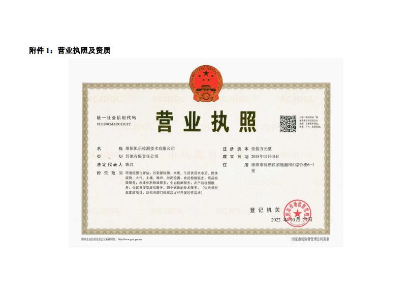&#24320;&#20113;&#23448;&#26041;&#31471;&#32593;&#31449;&#30331;&#24405;&#20837;&#21475;&#45;&#24320;&#20113;&#40;&#20013;&#22269;&#41;