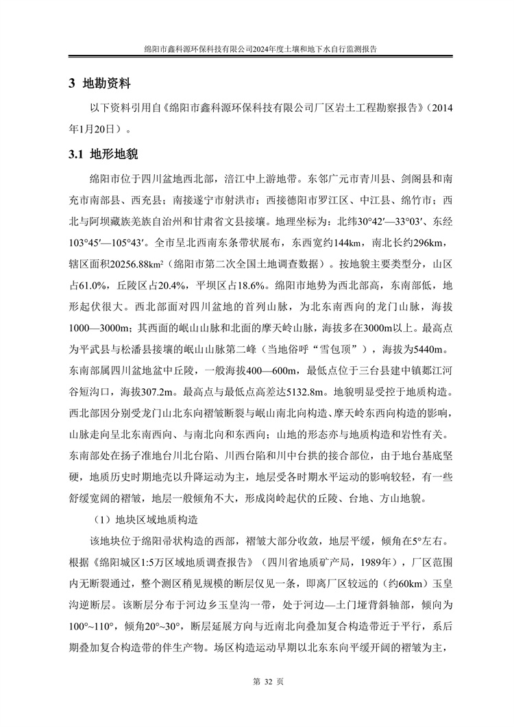 &#24320;&#20113;&#23448;&#26041;&#31471;&#32593;&#31449;&#30331;&#24405;&#20837;&#21475;&#45;&#24320;&#20113;&#40;&#20013;&#22269;&#41;