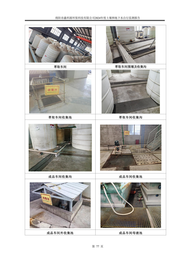 &#24320;&#20113;&#23448;&#26041;&#31471;&#32593;&#31449;&#30331;&#24405;&#20837;&#21475;&#45;&#24320;&#20113;&#40;&#20013;&#22269;&#41;