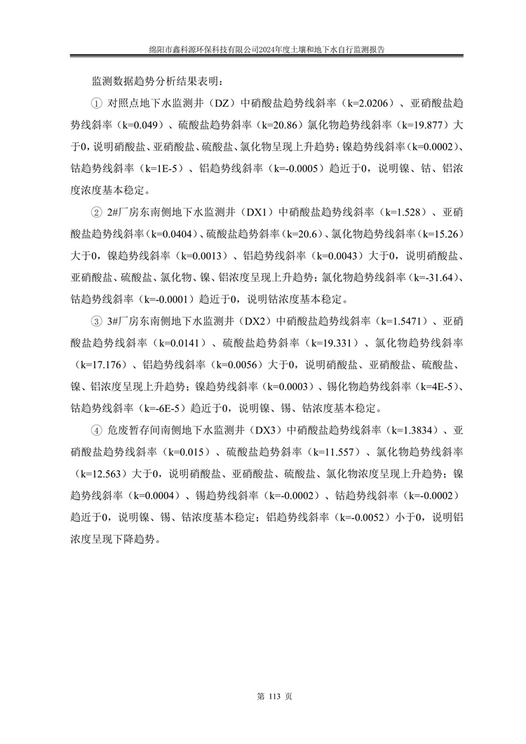 &#24320;&#20113;&#23448;&#26041;&#31471;&#32593;&#31449;&#30331;&#24405;&#20837;&#21475;&#45;&#24320;&#20113;&#40;&#20013;&#22269;&#41;